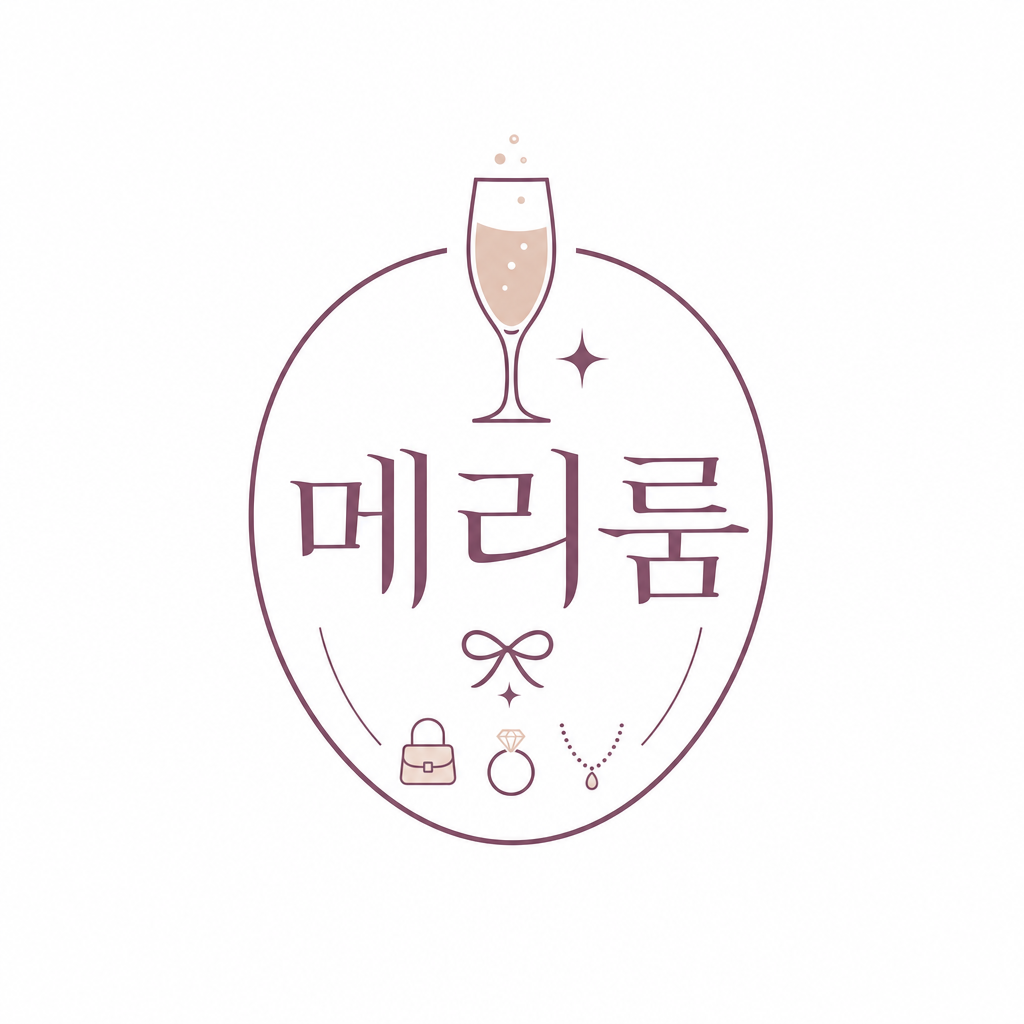 메리룸